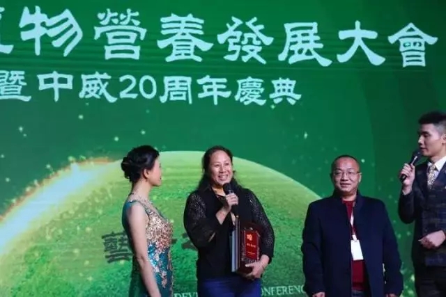 中威,中威春雨,中威二十周年慶典，匠心中威