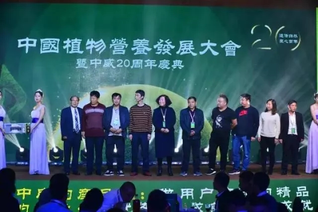 中威,中威春雨,中威二十周年慶典，匠心中威