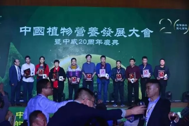 中威,中威春雨,中威二十周年慶典，匠心中威