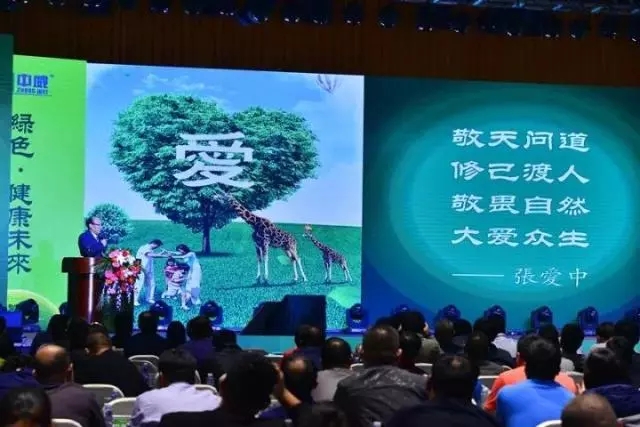 中威,中威春雨,中威二十周年慶典，匠心中威