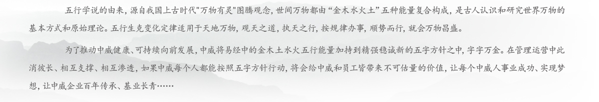 植物營(yíng)養(yǎng)之道法.jpg