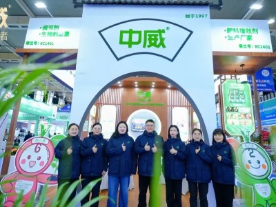 河南中威春雨盛裝亮相南京磷復肥展，下一站，合肥全國植保會見！