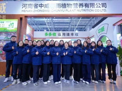 感恩相聚|合肥全國植保會圓滿落幕，河南中威與您相約第37屆黑龍江植保會！