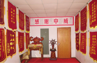 中威服務(wù)優(yōu)勢(shì)