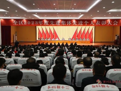 喜報(bào)！中威春雨榮獲陜州區(qū)2023年度“研發(fā)創(chuàng)新獎(jiǎng)”