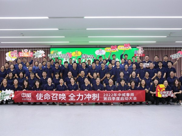 2022第四季度使命召喚啟動(dòng)會(huì)