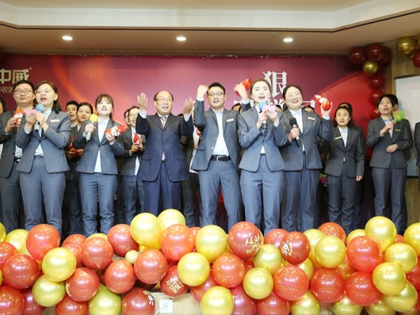 2023年年會中威家人團圓大合唱