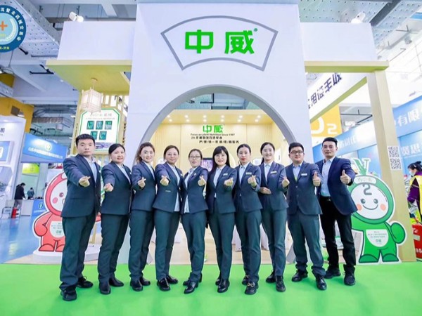 2023中威精英團隊出席行業(yè)盛會（一）