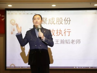 中威學(xué)習(xí)講座-學(xué)以致用，即刻行動！