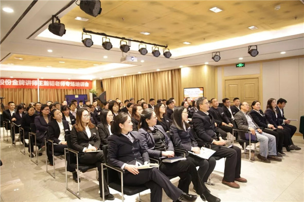 中威學(xué)習(xí)講座-學(xué)以致用，即刻行動！