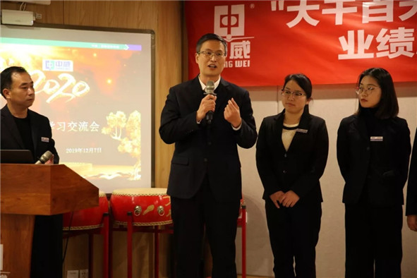 中威學(xué)習(xí)講座-學(xué)以致用，即刻行動！