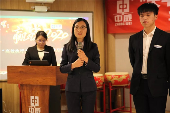 中威學(xué)習(xí)講座-學(xué)以致用，即刻行動！