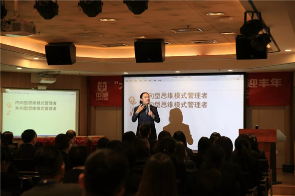 中威學(xué)習(xí)講座-學(xué)以致用，即刻行動！