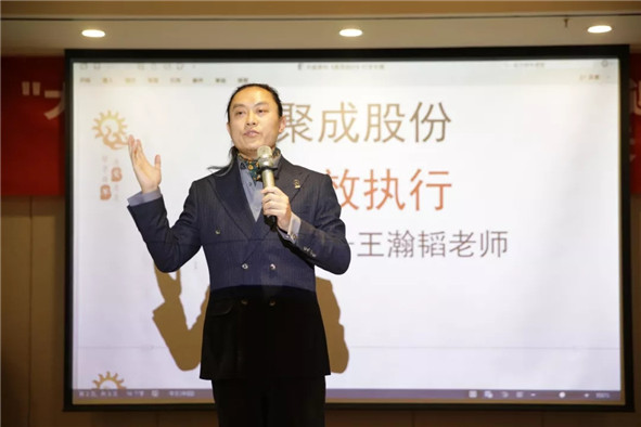中威學(xué)習(xí)講座-學(xué)以致用，即刻行動！