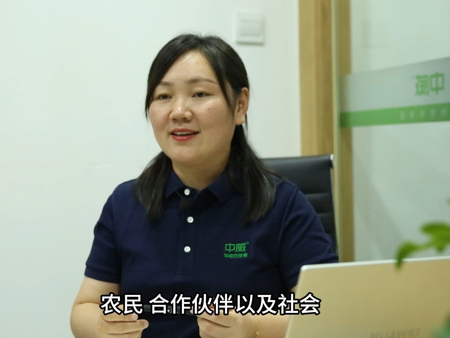 以大愛(ài)之心，行信義之事
