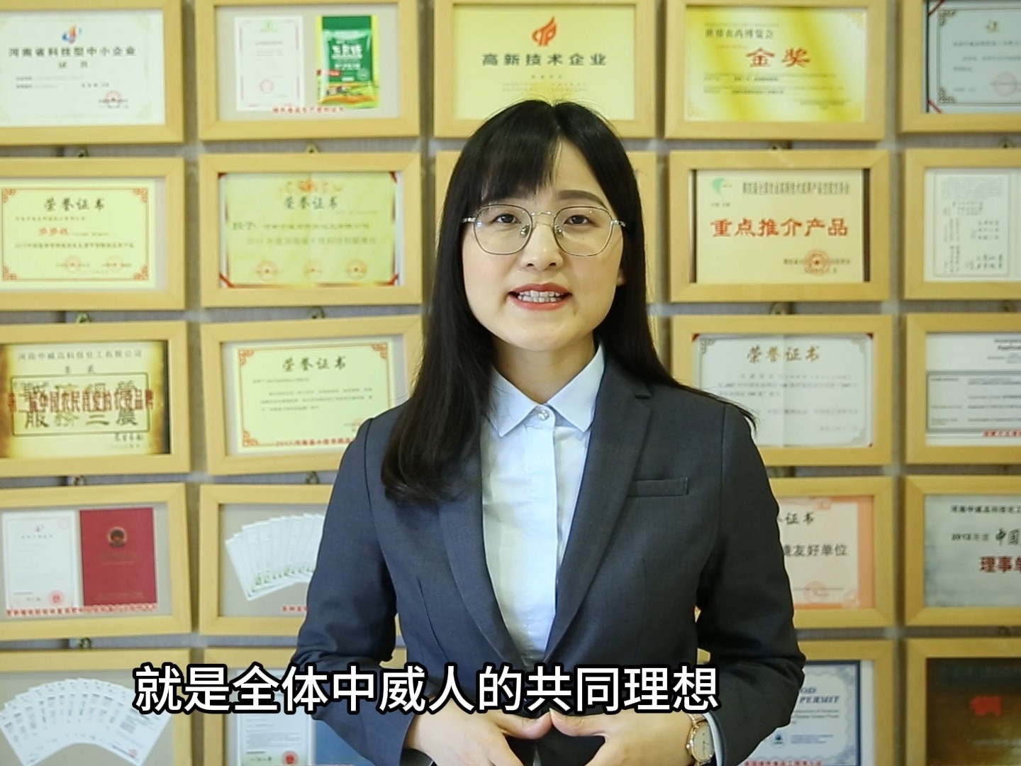 敬天愛(ài)人，必有福報(bào)