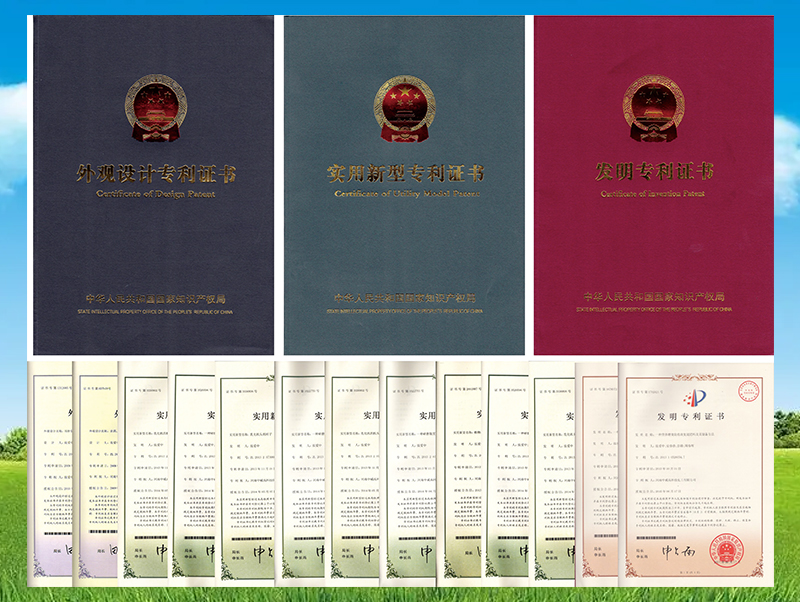 200+項(xiàng)專利證書