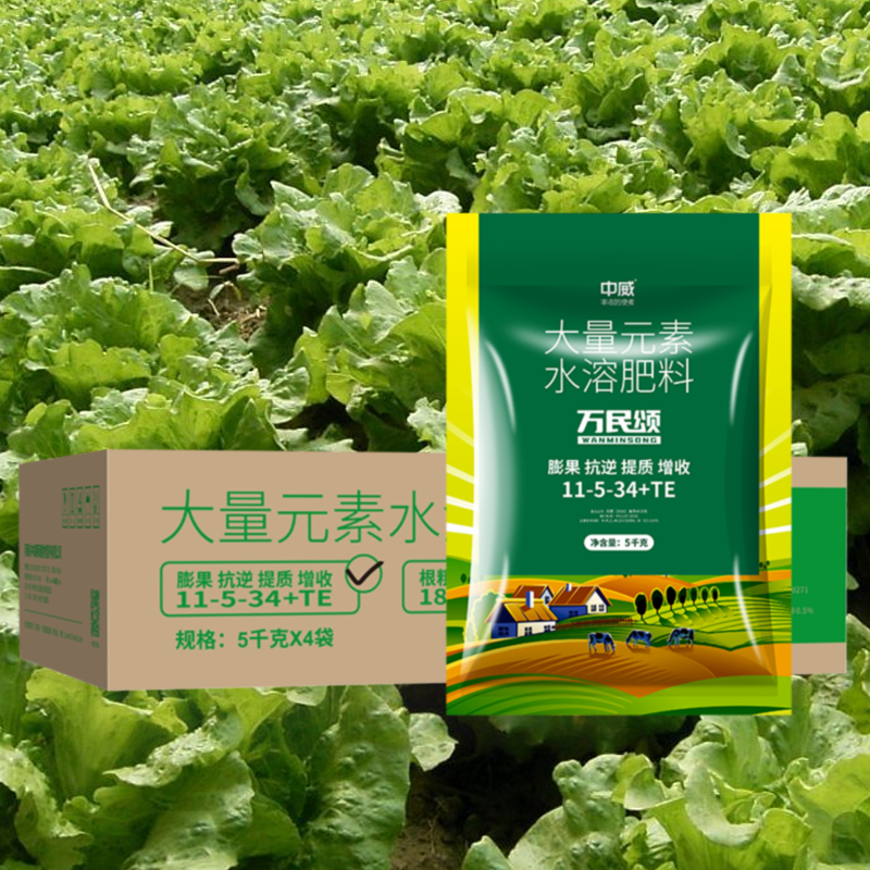 萬(wàn)民頌高鉀肥