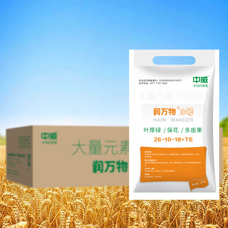 潤(rùn)萬(wàn)物3號(hào)粉劑